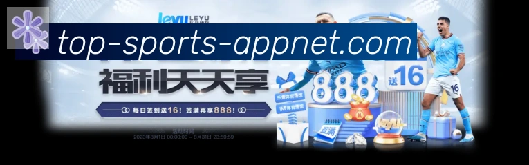 乐鱼体育全站App